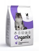 Organix Adult Cat Sterilized /   - zooural.ru - 