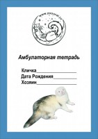     - zooural.ru - 