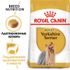 Royal Canin Yorkshire Terrier Adult Корм сухой для собак - zooural.ru - Екатеринбург