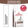 Royal Canin GASTROINTESTINAL     - zooural.ru - 