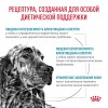 Royal Canin HYPOALLERGENIC     - zooural.ru - 