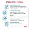 Royal Canin HYPOALLERGENIC     - zooural.ru - 