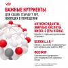 Royal Canin INDOOR STERILISED 7+     - zooural.ru - 