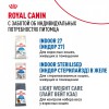 Royal Canin INDOOR STERILISED     - zooural.ru - 