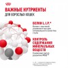 Royal Canin INDOOR STERILISED     - zooural.ru - 
