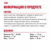 Royal Canin INDOOR STERILISED     - zooural.ru - 