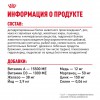 Royal Canin Maxi Adult     - zooural.ru - 