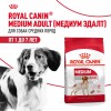 Royal Canin Medium Adult     - zooural.ru - 