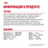Royal Canin Medium Adult     - zooural.ru - 