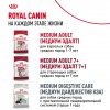Royal Canin Medium Puppy     - zooural.ru - 