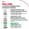 Royal Canin Mini Adult     - zooural.ru - 