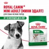 Royal Canin Mini Adult     - zooural.ru - 