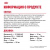 Royal Canin Mini Adult     - zooural.ru - 