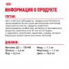 Royal Canin Mini Adult      - zooural.ru - 