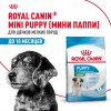Royal Canin Mini Puppy - zooural.ru - 
