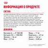 Royal Canin Mini Puppy - zooural.ru - 