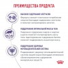 Royal Canin NEUTERED SATIETY BALANCE сухой корм для кошек - zooural.ru - Екатеринбург