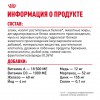 Royal Canin Sensible 33     - zooural.ru - 