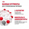 Royal Canin Sterilised 37     - zooural.ru - 