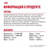 Royal Canin Sterilised 37     - zooural.ru - 