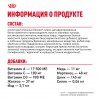 Royal Canin Sterilised 7+     - zooural.ru - 