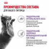 Royal Canin Sterilised     - zooural.ru - 