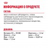 Royal Canin Sterilised     - zooural.ru - 