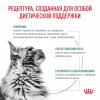 Royal Canin SATIETY WEIGHT MANAGEMENT     - zooural.ru - 