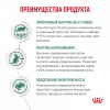 Royal Canin SATIETY WEIGHT MANAGEMENT     - zooural.ru - 