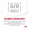 Royal Canin SENSITIVITY CONTROL      - zooural.ru - 