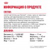 Royal Canin Urinary Care     - zooural.ru - 