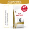 Royal Canin URINARY S/O       - zooural.ru - 