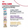 Royal Canin X-Small Adult     - zooural.ru - 