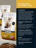 Gina Super Premium Cat Rabbit&Rice ��� ����� - zooural.ru - ������������