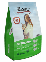 Karmy Sterilized для кошек Индейка - zooural.ru - Екатеринбург