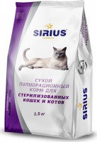 Корм SIRIUS для стерилизованных кошек 1,5кг - ЗооУрал