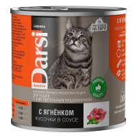 Darsi Sensitive для кошек с Ягненком в соусе конс. - zooural.ru - Екатеринбург