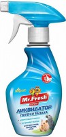 Mr.Fresh Expert 2в1 Ликвидатор запаха для клеток для птиц и грызунов 200мл (спрей) - zooural.ru - Екатеринбург