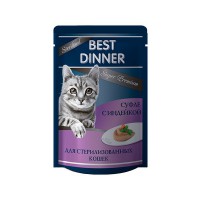 Best Dinner Sterilised для кошек Индейка суфле, пауч - zooural.ru - Екатеринбург