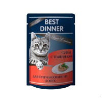 Best Dinner Sterilised для кошек Телятина суфле, пауч - zooural.ru - Екатеринбург