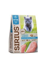 Sirius Kitten Premium для котят Индейка - zooural.ru - Екатеринбург