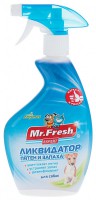 Mr.Fresh Expert 3в1 Ликвидатор пятен и запаха для собак 500мл (спрей) - zooural.ru - Екатеринбург