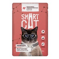 Smart Cat корм в соусе для кошек и котят Телятина/Морковь пауч - zooural.ru - Екатеринбург