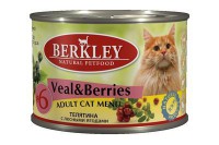 Беркли кон. для кошек телятина с лесными ягодами №6 - zooural.ru - Екатеринбург