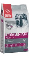 BLITZ Classic сухой корм для крупных и гигантских пород собак - zooural.ru - Екатеринбург