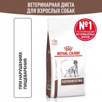 Royal Canin GASTROINTESTINAL     - zooural.ru - 