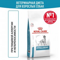 Royal Canin HYPOALLERGENIC     - zooural.ru - 