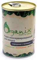 Organix консервы для кошек Говядина с Печенью - zooural.ru - Екатеринбург
