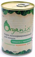 Organix консервы для кошек Говядина с Перепелкой - zooural.ru - Екатеринбург