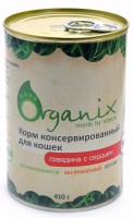 Organix консервы для кошек Говядина с Сердцем - zooural.ru - Екатеринбург